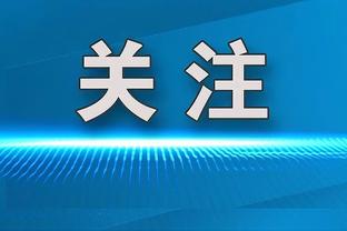 ?大帝出征！恩比德半场狂轰34分创生涯纪录 另有10板2助